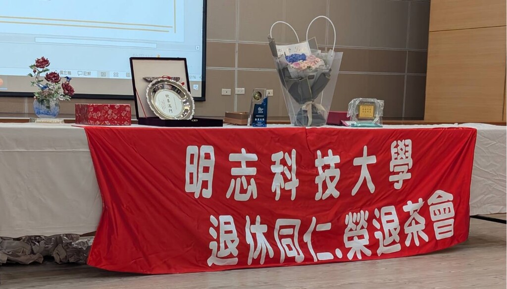 113學年度李國通老師退休茶會(時間：114年6月)圖片