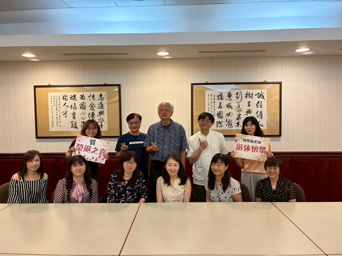 Retirement Party of Ms. CHIU, Huei-Jung, Mr. Huang, Wei-Che and Prof. Yeh, Min-Lun, Lai(Date: June 2026)Image